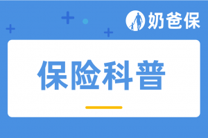 保险科普:社保挂靠、代缴违法吗?不代缴社保怎么购买社保?