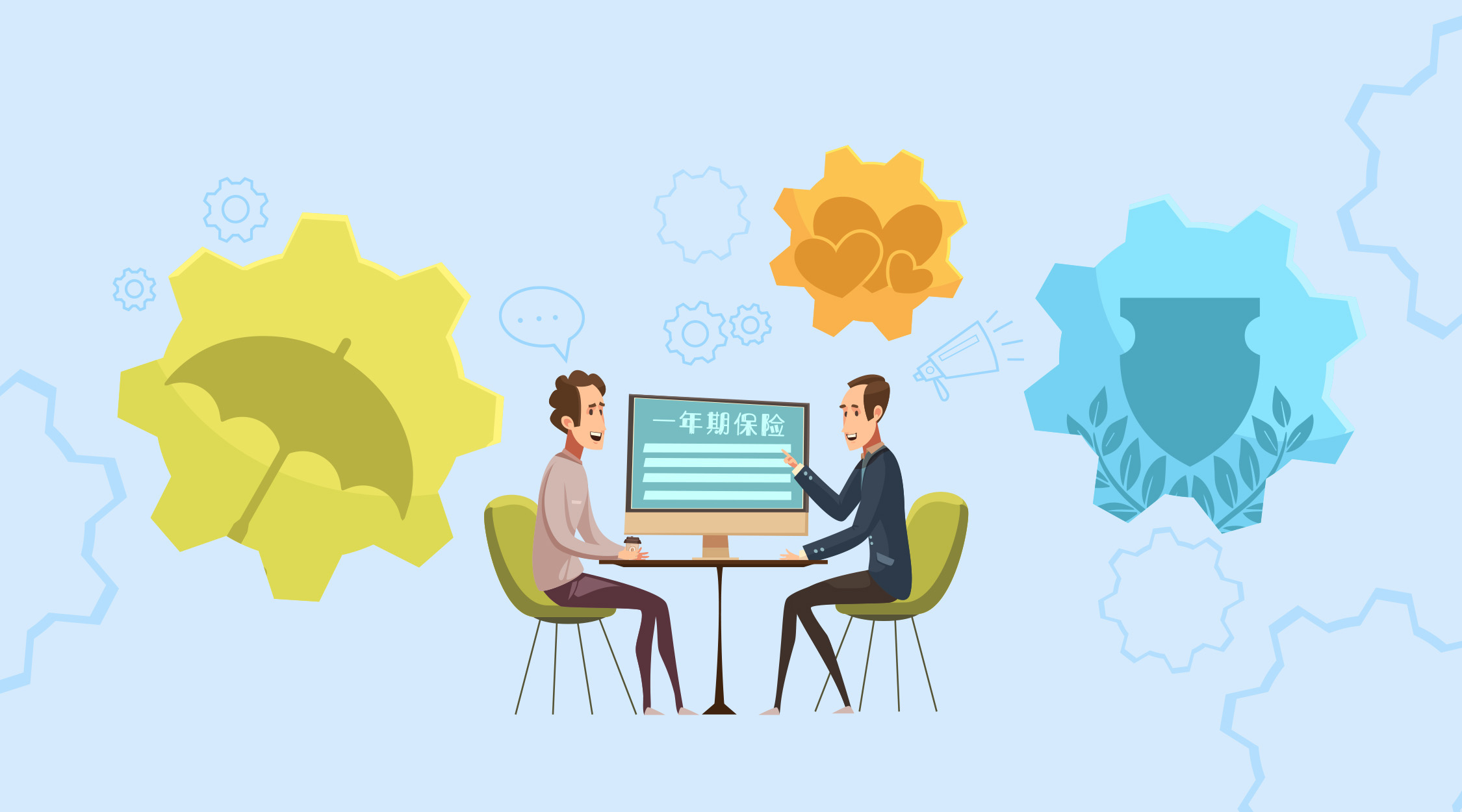 全民保养老金退保